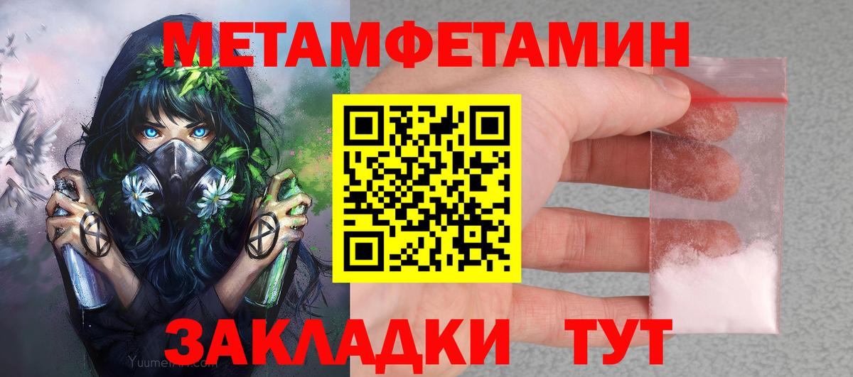 Амфетамин 98%  Амфетамин  Заводоуковск  Вход с VPN 