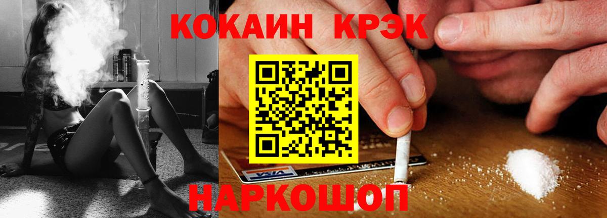 Cocaine Columbia  Вход с VPN  КОКАИН 97%  КОКАИН  цена наркотик  Заводоуковск 