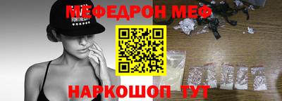 соль ск Кумертау