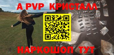 альфа пвп Кулебаки
