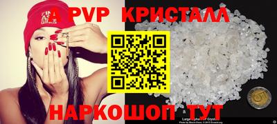 соль ск Кумертау