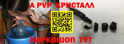 альфа пвп Кулебаки