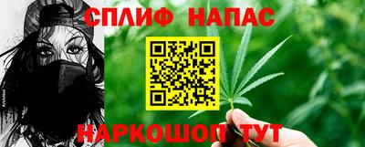 соль ск Кумертау