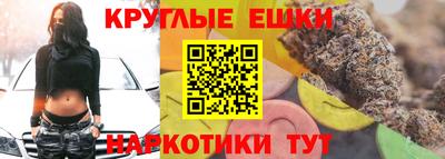 ПСИЛОЦИБИНОВЫЕ ГРИБЫ Кунгур
