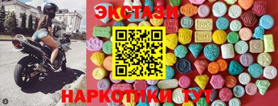 соль ск Кумертау