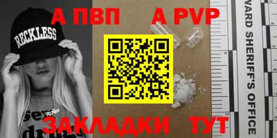 альфа пвп Кулебаки