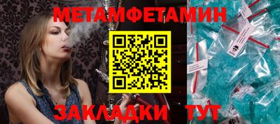 соль ск Кумертау