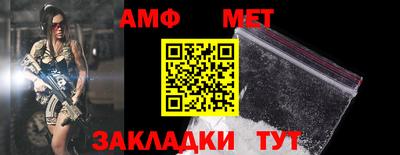 соль ск Кумертау