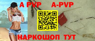 соль ск Кумертау