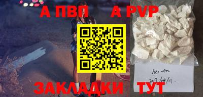альфа пвп Кулебаки