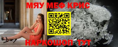 ПСИЛОЦИБИНОВЫЕ ГРИБЫ Кунгур