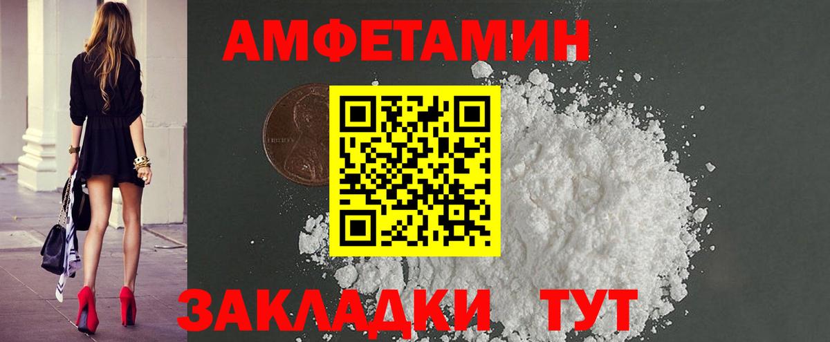 Первитин Декстрометамфетамин 99.9%  Вход с VPN  Заводоуковск  Первитин Декстрометамфетамин 99.9% 