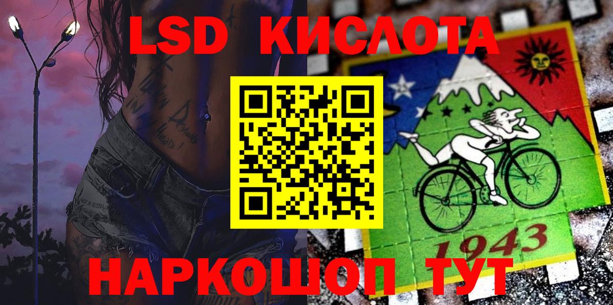 Марки N-bome 1500мкг  Вход с VPN  Марки N-bome  Заводоуковск  Марки N-bome 1500мкг 