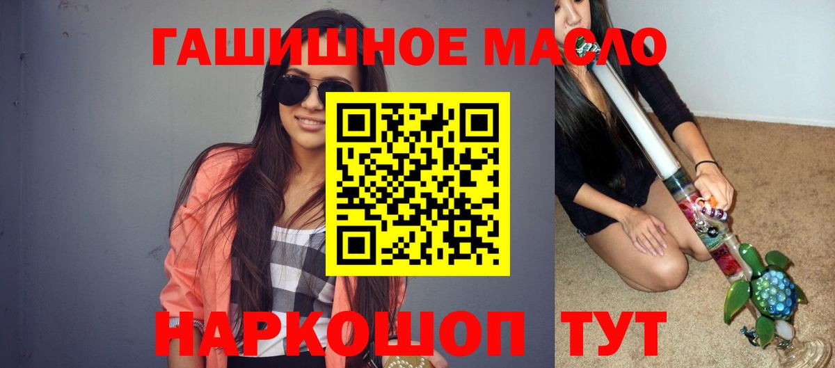 ТГК вейп с тгк  Вход с VPN  Заводоуковск 