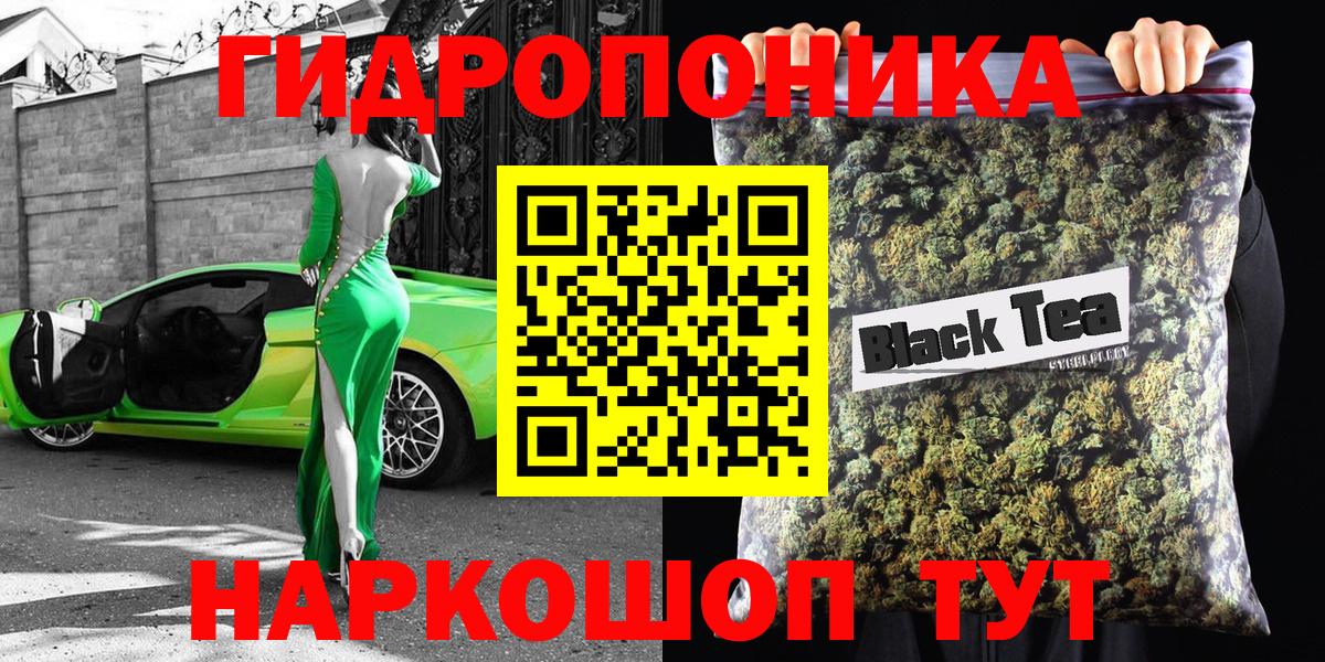 Конопля сатива  Вход с VPN  Шишки марихуана VHQ  Конопля Ganja  МАРИХУАНА план  Заводоуковск 
